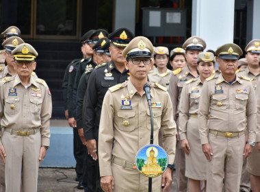 กิจกรรมเนื่องในวันพระราชทานธงชาติไทย 28 กันยายน พารามิเตอร์รูปภาพ 3