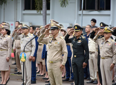 กิจกรรมเนื่องในวันพระราชทานธงชาติไทย 28 กันยายน พารามิเตอร์รูปภาพ 4