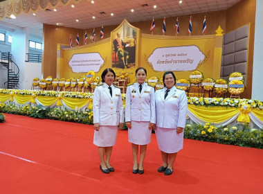 ร่วมรัฐพิธีเนื่องในวันที่ระลึกคล้ายวันสวรรคต ... พารามิเตอร์รูปภาพ 3