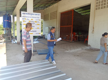 ลงพื้นที่ตรวจสอบพัสดุประจำปีงบประมาณ พ.ศ. 2568 ... พารามิเตอร์รูปภาพ 1