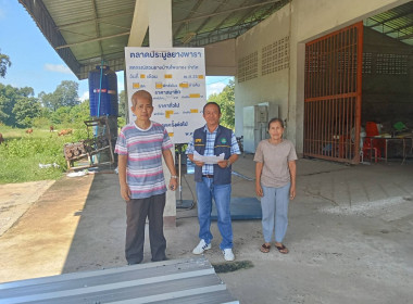 ลงพื้นที่ตรวจสอบพัสดุประจำปีงบประมาณ พ.ศ. 2568 ... พารามิเตอร์รูปภาพ 2