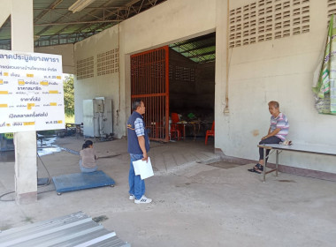 ลงพื้นที่ตรวจสอบพัสดุประจำปีงบประมาณ พ.ศ. 2568 ... พารามิเตอร์รูปภาพ 3