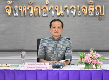 ประชุมคณะอนุกรรมการประสานงานโครงการพัฒนาของสถาบันส่งเสริมและพัฒนากิจกรรมปิดทองหลังพระสืบสานแนวพระราชดำริ ... พารามิเตอร์รูปภาพ 1