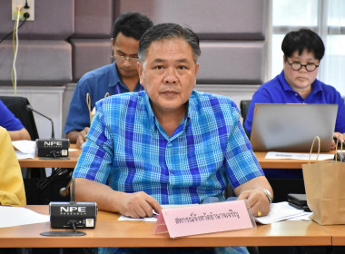 ประชุมคณะอนุกรรมการประสานงานโครงการพัฒนาของสถาบันส่งเสริมและพัฒนากิจกรรมปิดทองหลังพระสืบสานแนวพระราชดำริ ... พารามิเตอร์รูปภาพ 4