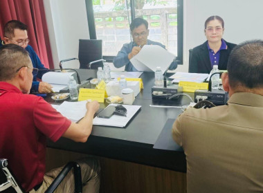ร่วมประชุมคณะกรรมการดำเนินการสหกรณ์ออมทรัพย์ตำรวจภูธรจังหวัดอำนาจเจริญ จำกัด ... พารามิเตอร์รูปภาพ 1