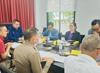 ร่วมประชุมคณะกรรมการดำเนินการสหกรณ์ออมทรัพย์ตำรวจภูธรจังหวัดอำนาจเจริญ จำกัด ... พารามิเตอร์รูปภาพ 2