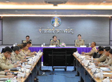 ประชุมมอบแนวทางการปฏิบัติราชการของจังหวัดอำนาจเจริญ พารามิเตอร์รูปภาพ 4