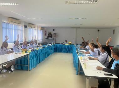 ร่วมการประชุมคณะกรรมการดำเนินการสหกรณ์นิคมนาหว้าใหญ่ จำกัด พารามิเตอร์รูปภาพ 4