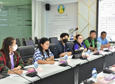 ประชุมการจัดทำข้อมูลสินค้าเกษตรที่ได้รับการรับรองมาตรฐานเกษตรอินทรีย์ และ GAP จังหวัดอำนาจเจริญ ... พารามิเตอร์รูปภาพ 5