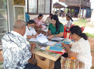ร่วมประชุมคณะกรรมการดำเนินการสหกรณ์และแนะนำการบันทึกบัญชี พารามิเตอร์รูปภาพ 1