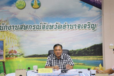 ประชุมคณะทำงานส่งเสริมพัฒนาอาชีพและการตลาด ครั้งที่ 2/2566 พารามิเตอร์รูปภาพ 1