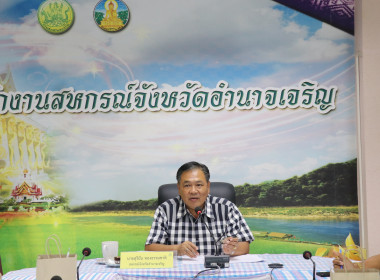 ประชุมคณะทำงานส่งเสริมพัฒนาอาชีพและการตลาด ครั้งที่ 2/2566 พารามิเตอร์รูปภาพ 1