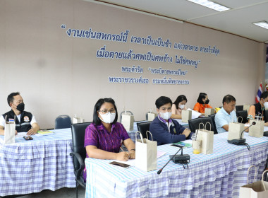 ประชุมคณะทำงานส่งเสริมพัฒนาอาชีพและการตลาด ครั้งที่ 2/2566 พารามิเตอร์รูปภาพ 3