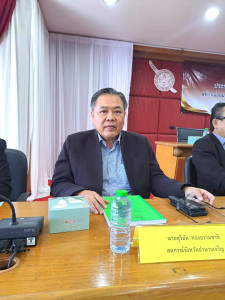 ประชุมใหญ่สามัญประจำปี ๒๕๖๘ ... พารามิเตอร์รูปภาพ 1