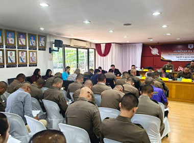 ประชุมใหญ่สามัญประจำปี ๒๕๖๘ ... พารามิเตอร์รูปภาพ 5