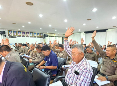 ประชุมใหญ่สามัญประจำปี ๒๕๖๘ ... พารามิเตอร์รูปภาพ 6