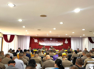 ประชุมใหญ่สามัญประจำปี ๒๕๖๘ ... พารามิเตอร์รูปภาพ 7