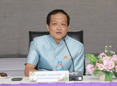 ร่วมประชุมเตรียมพร้อมจัดงานประเพณีฮีตสิบสองและงานประจำปีจังหวัดอำนาจเจริญ ประจำปี 2568 ... พารามิเตอร์รูปภาพ 1