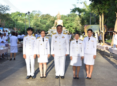พิธีสวดพระพุทธมนต์และพิธีทำบุญตักบาตรถวายพระราชกุศล ... พารามิเตอร์รูปภาพ 4