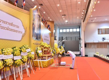 ร่วมพิธีวางพวงมาลาและถวายราชสดุดี เนื่องในวันนวมินทรมหาราช พารามิเตอร์รูปภาพ 10