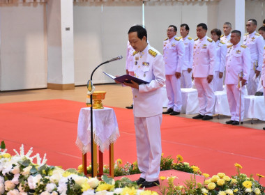 ร่วมพิธีวางพวงมาลาและถวายราชสดุดี เนื่องในวันนวมินทรมหาราช พารามิเตอร์รูปภาพ 2