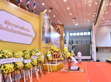 ร่วมพิธีวางพวงมาลาและถวายราชสดุดี เนื่องในวันนวมินทรมหาราช พารามิเตอร์รูปภาพ 15
