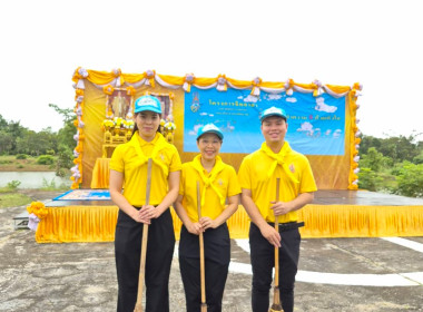 กิจกรรมจิตอาสาพัฒนาในโอกาสวันสำคัญของชาติไทย ... พารามิเตอร์รูปภาพ 3