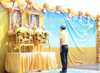 กิจกรรมจิตอาสาพัฒนาในโอกาสวันสำคัญของชาติไทย ... พารามิเตอร์รูปภาพ 1