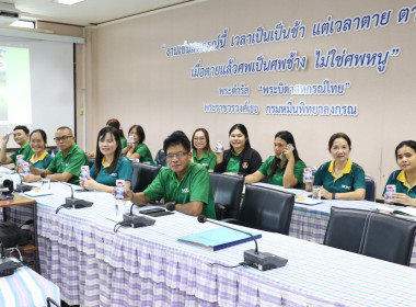 โครงการขับเคลื่อนสหกรณ์ภาคการเกษตรเป็นผู้ให้บริการทางการเกษตรครบวงจร ... พารามิเตอร์รูปภาพ 7