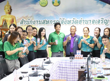 โครงการขับเคลื่อนสหกรณ์ภาคการเกษตรเป็นผู้ให้บริการทางการเกษตรครบวงจร ... พารามิเตอร์รูปภาพ 16