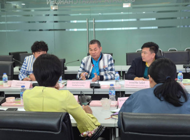 ประชุมคณะทำงานพิจารณากลั่นกรอง ... พารามิเตอร์รูปภาพ 4