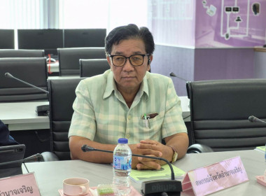 ประชุมคณะทำงานพิจารณากลั่นกรอง ... พารามิเตอร์รูปภาพ 2