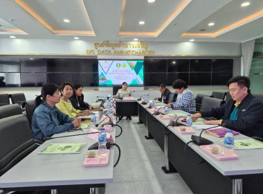 ประชุมคณะทำงานพิจารณากลั่นกรอง ... พารามิเตอร์รูปภาพ 1