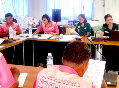 ร่วมประชุมคณะกรรมการดำเนินการสหกรณ์การเกษตรหัวตะพาน จำกัด พารามิเตอร์รูปภาพ 2