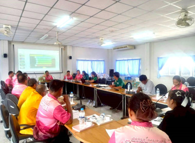 ร่วมประชุมคณะกรรมการดำเนินการสหกรณ์การเกษตรหัวตะพาน จำกัด พารามิเตอร์รูปภาพ 7