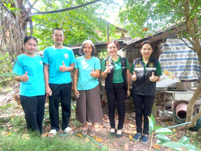 ติดตามการเข้าร่วมโครงการประจำปีงบประมาณ พ.ศ. ๒๕๖๙ ... พารามิเตอร์รูปภาพ 1