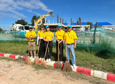 กิจกรรมจิตอาสาพัฒนาในโอกาสวันสำคัญของชาติไทย พารามิเตอร์รูปภาพ 3