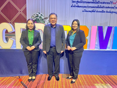 ประชุมแนวทางการขับเคลื่อนแผนปฏิบัติงานและงบประมาณรายจ่าย ... พารามิเตอร์รูปภาพ 1