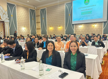 ประชุมแนวทางการขับเคลื่อนแผนปฏิบัติงานและงบประมาณรายจ่าย ... พารามิเตอร์รูปภาพ 3