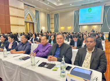 ประชุมแนวทางการขับเคลื่อนแผนปฏิบัติงานและงบประมาณรายจ่าย ... พารามิเตอร์รูปภาพ 4