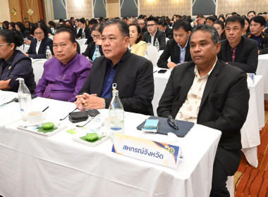 ประชุมแนวทางการขับเคลื่อนแผนปฏิบัติงานและงบประมาณรายจ่าย ... พารามิเตอร์รูปภาพ 5
