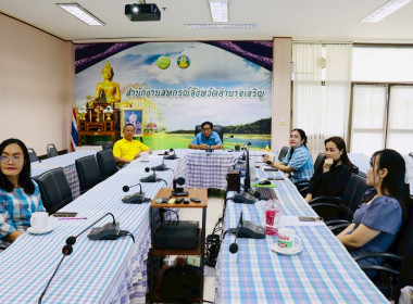 ร่วมรับฟังการแถลงนโยบายของกรมส่งเสริมสหกรณ์ พารามิเตอร์รูปภาพ 2