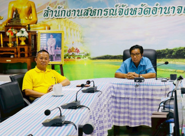 ร่วมรับฟังการแถลงนโยบายของกรมส่งเสริมสหกรณ์ พารามิเตอร์รูปภาพ 5