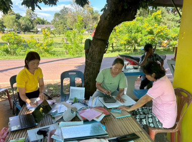 ตรวจแนะนำการจัดทำบัญชี กลุ่มเกษตรกรทำสวนยางพารานาเมือง พารามิเตอร์รูปภาพ 1