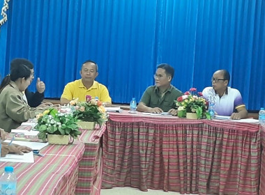 ร่วมประชุมคณะกรรมการดำเนินการสหกรณ์เครดิตยูเนี่ยนหนองตาใกล้ ... พารามิเตอร์รูปภาพ 1