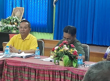ร่วมประชุมคณะกรรมการดำเนินการสหกรณ์เครดิตยูเนี่ยนหนองตาใกล้ ... พารามิเตอร์รูปภาพ 2