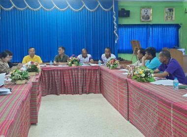 ร่วมประชุมคณะกรรมการดำเนินการสหกรณ์เครดิตยูเนี่ยนหนองตาใกล้ ... พารามิเตอร์รูปภาพ 4