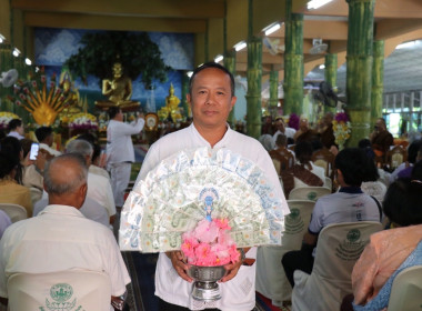 กฐินสามัคคีขบวนการสหกรณ์และกลุ่มเกษตรกร จังหวัดอำนาจเจริญ พารามิเตอร์รูปภาพ 6