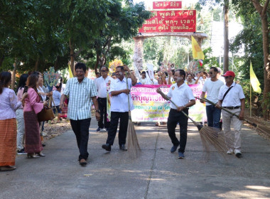 กฐินสามัคคีขบวนการสหกรณ์และกลุ่มเกษตรกร จังหวัดอำนาจเจริญ พารามิเตอร์รูปภาพ 10