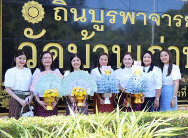 กฐินสามัคคีขบวนการสหกรณ์และกลุ่มเกษตรกร จังหวัดอำนาจเจริญ พารามิเตอร์รูปภาพ 11